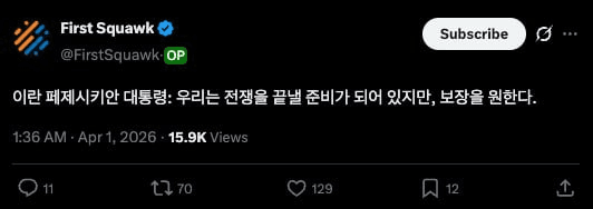 gensencoin/13644/6224153016823123178