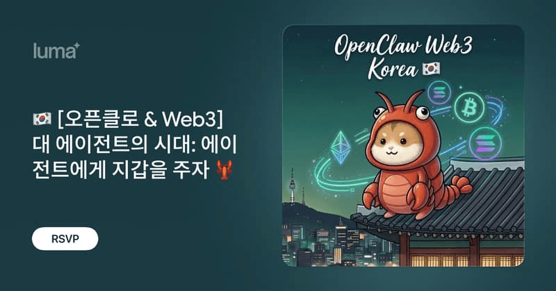 gensencoin/13650/5939440270426442972