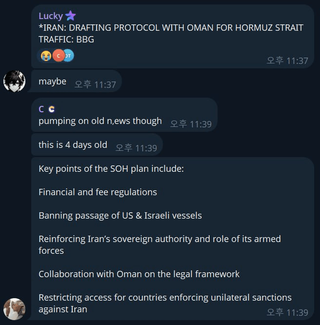 gensencoin/13664/6230735638319795333