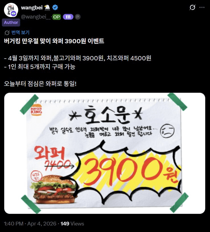 gensencoin/13670/6239889772700700041