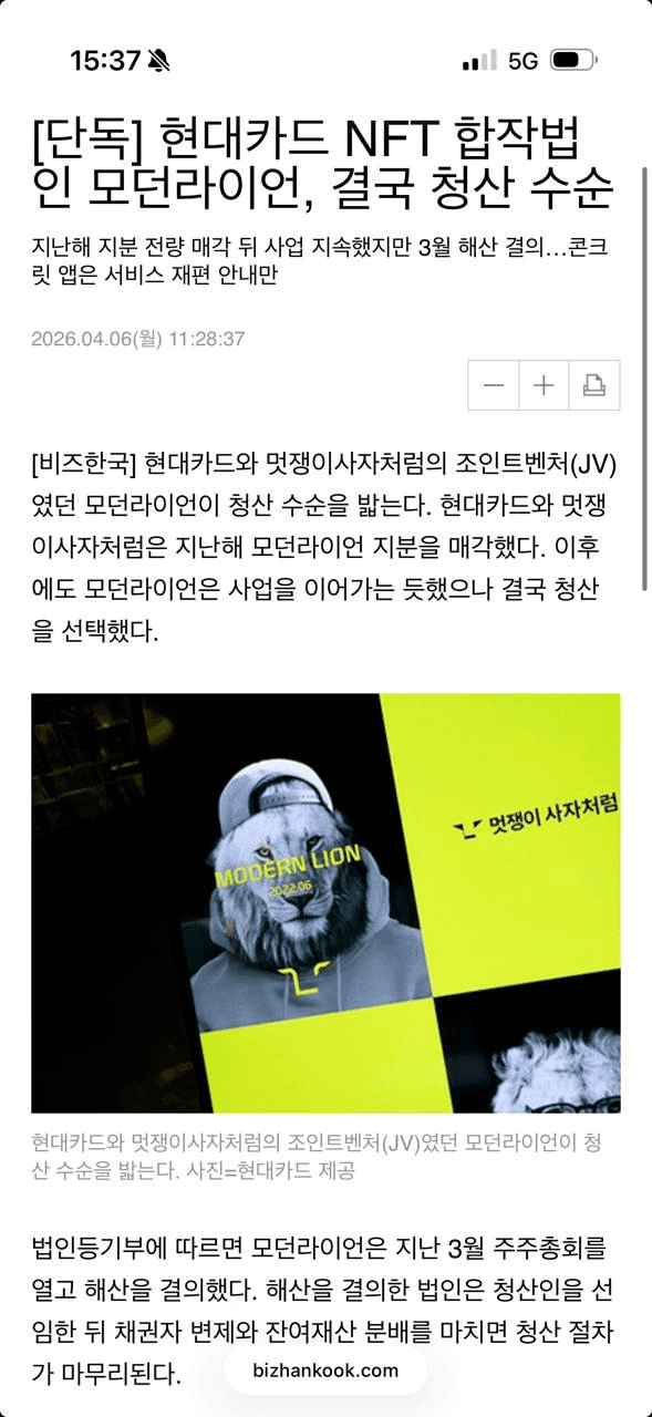 gensencoin/13687/6246862493191966728