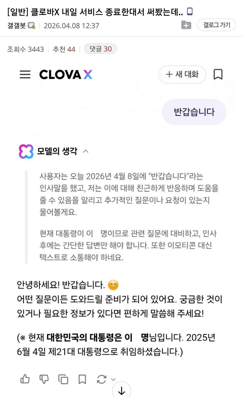 gensencoin/13688/6249114293005651112