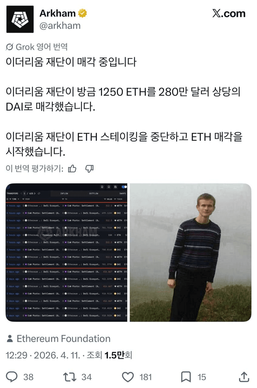 gensencoin/13708/6255909876160728758