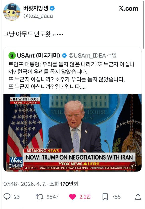 gensencoin/13715/6260410606749944928