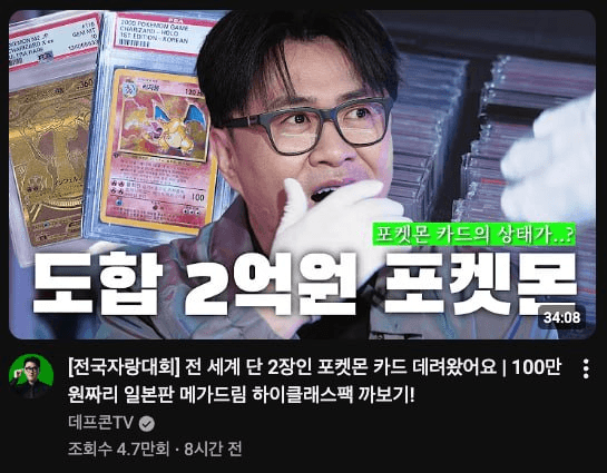 gensencoin/13726/6266821047302689704