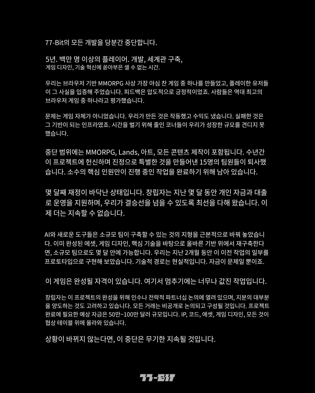 gensencoin/13731/6269072847116373650