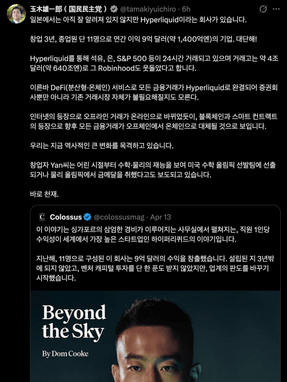 gensencoin/13732/6269072847116373700