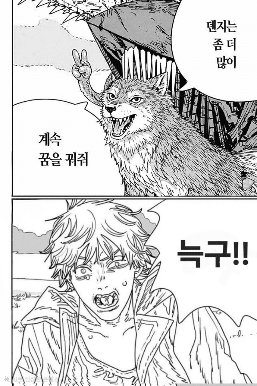 gensencoin/13740/6273948021544390842