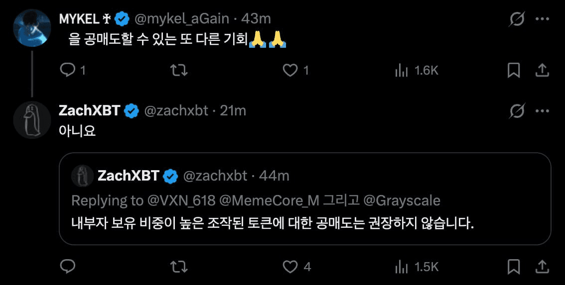 gensencoin/13757/6282780273896263835