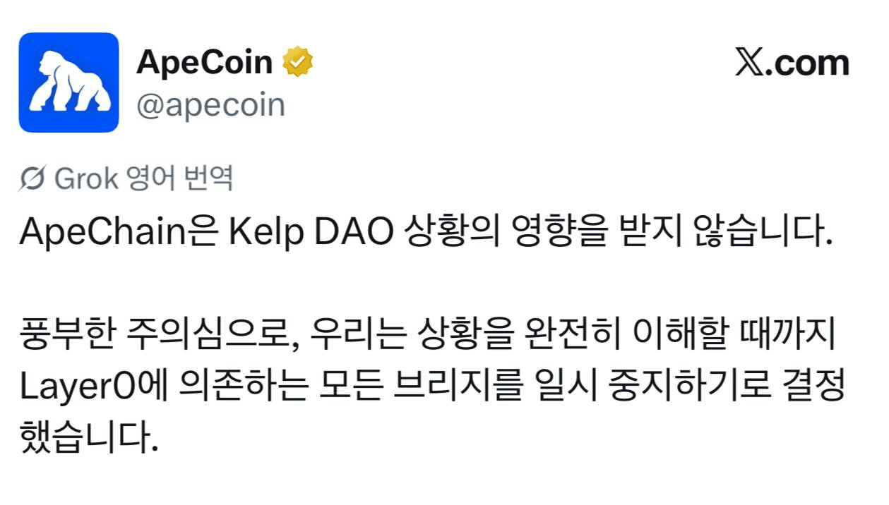 gensencoin/13763/6282780273896263886