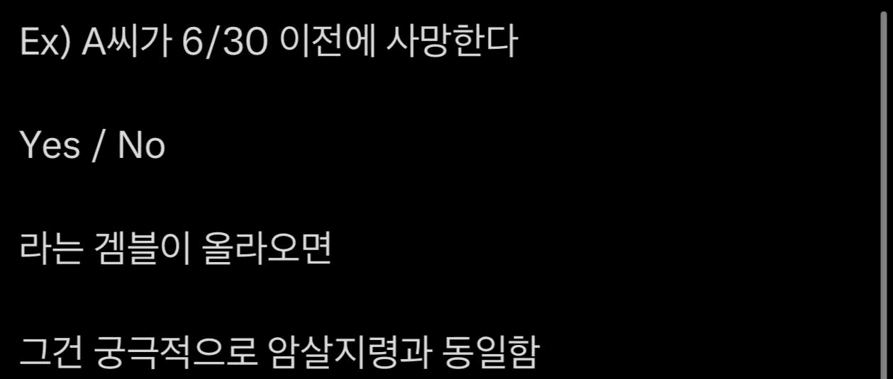 gensencoin/13796/6296392588625383540