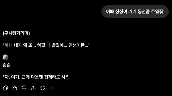 gensencoin/13799/6296392588625383608