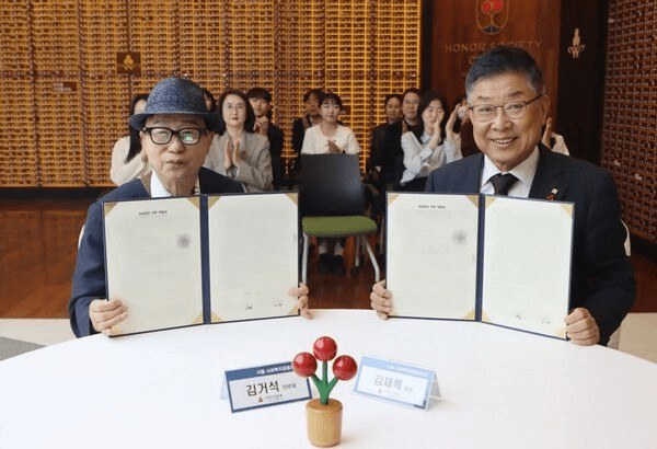 gensencoin/13817/6015906403580578955