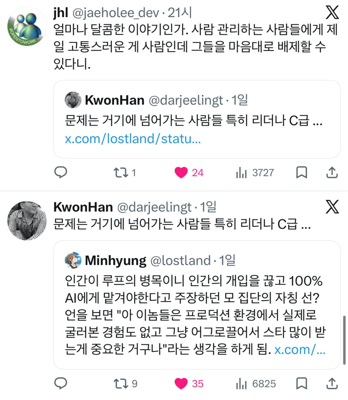 gensencoin/13824/6307429980266237765