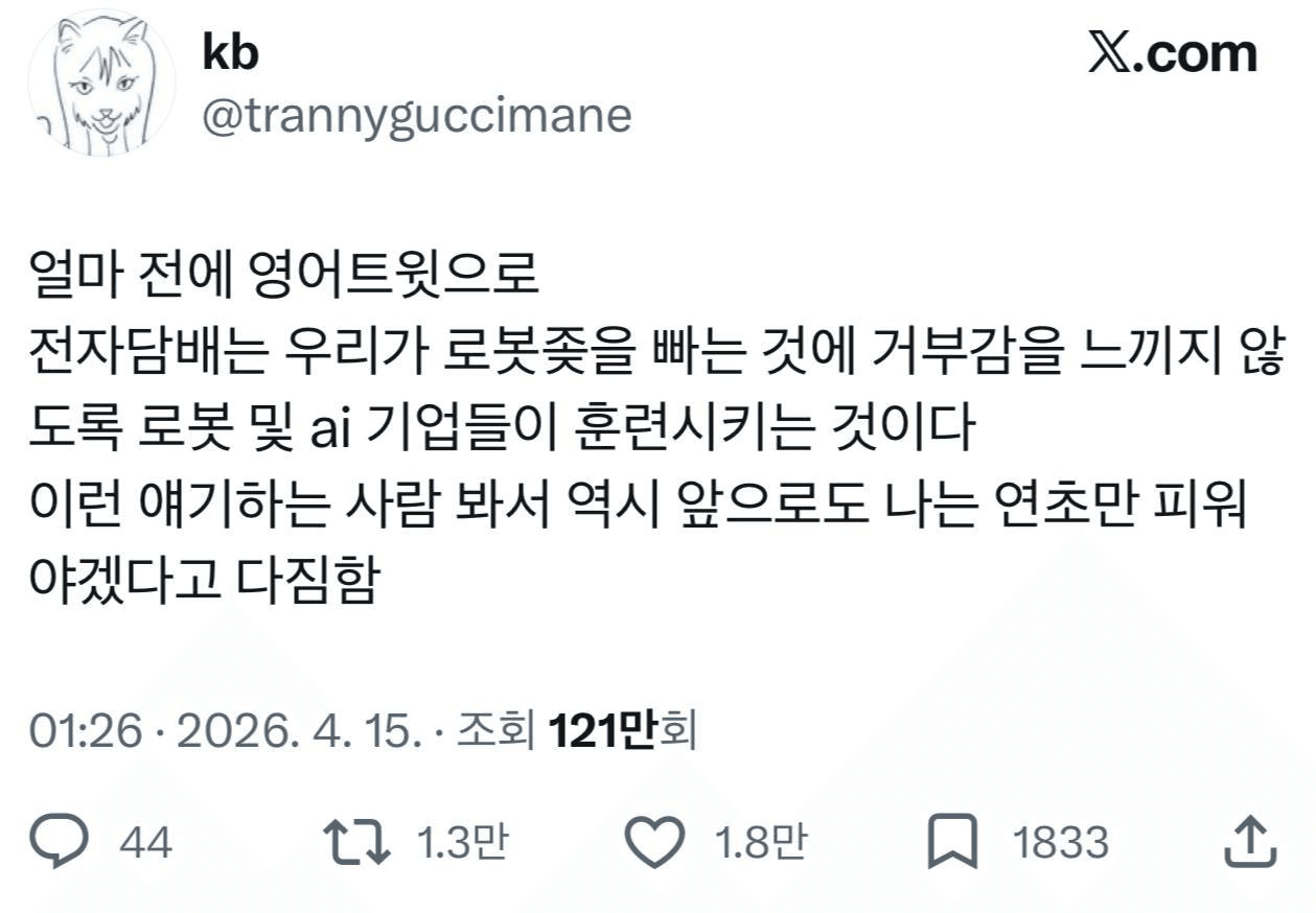 gensencoin/13831/6309645204138430553