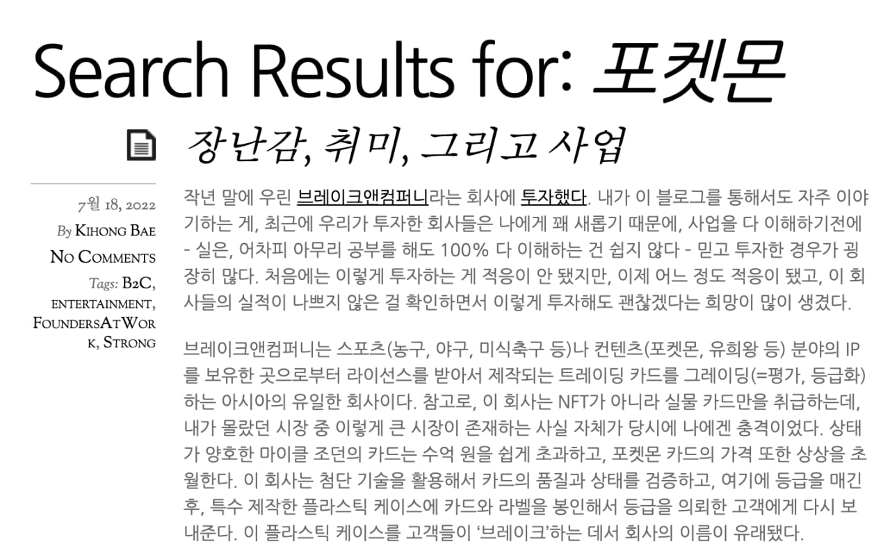 gensencoin/13834/6311897003952115447