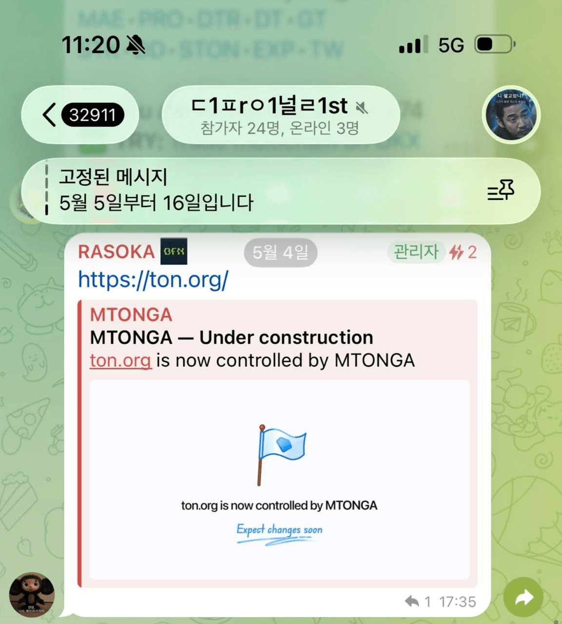 gensencoin/13848/6325586902970470673