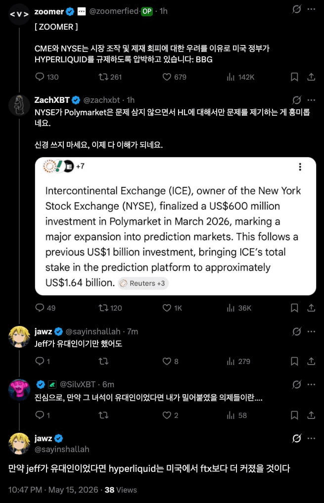 gensencoin/13956/6069064213075792142