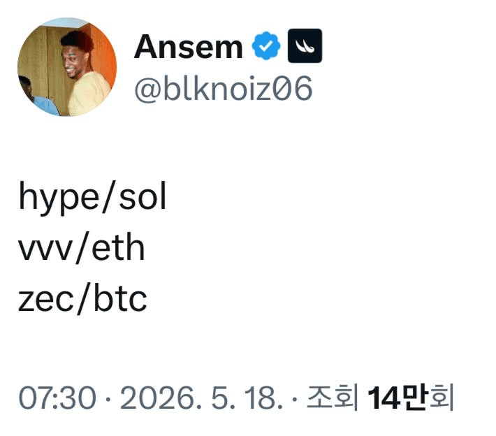 gensencoin/14000/6087033501543763867