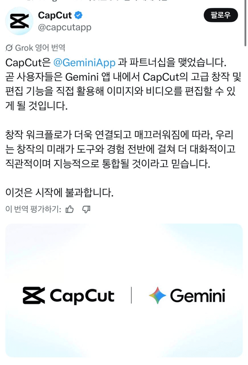 gensencoin/14006/6087033501543764022