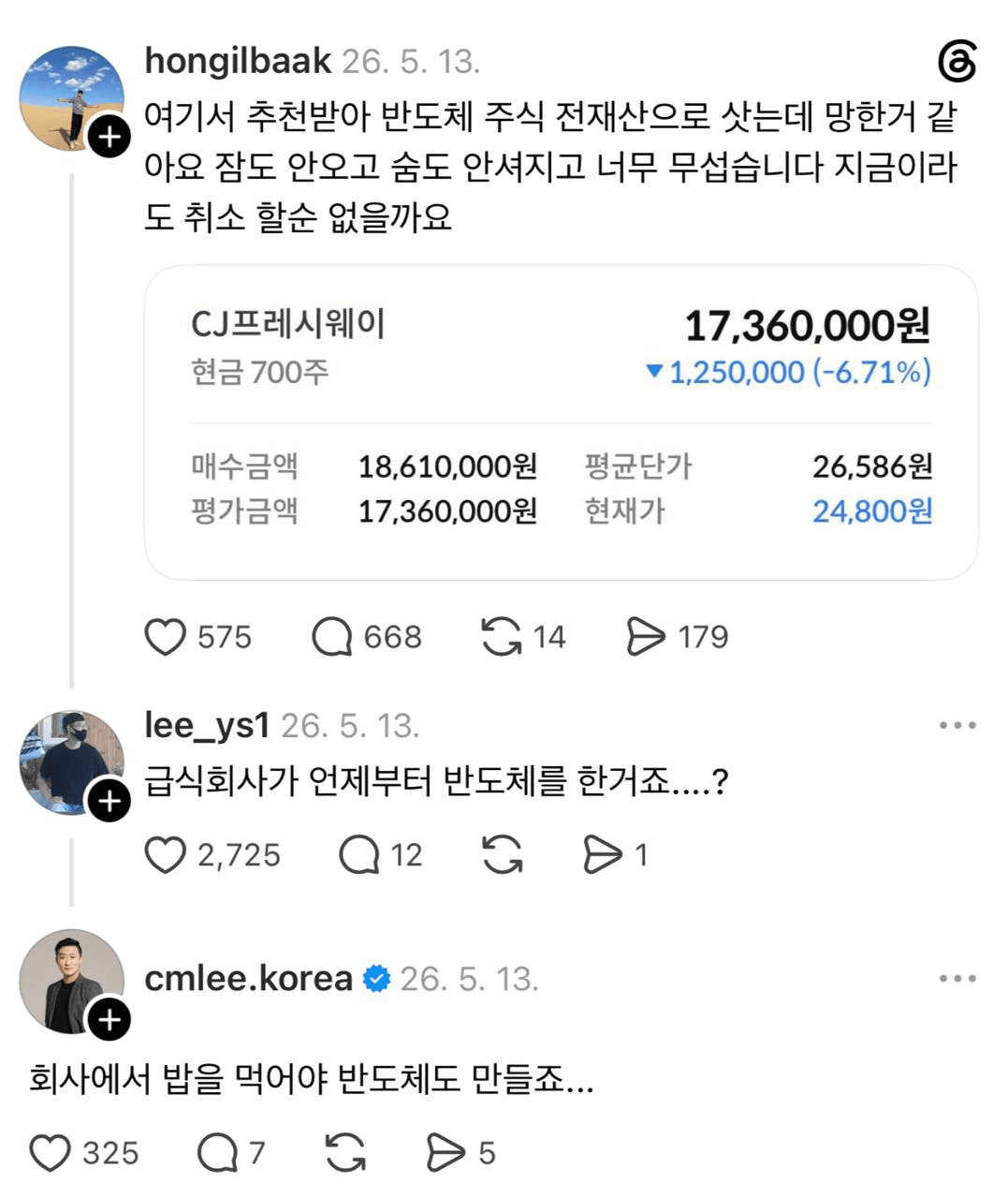 gensencoin/14035/6098377944691578010