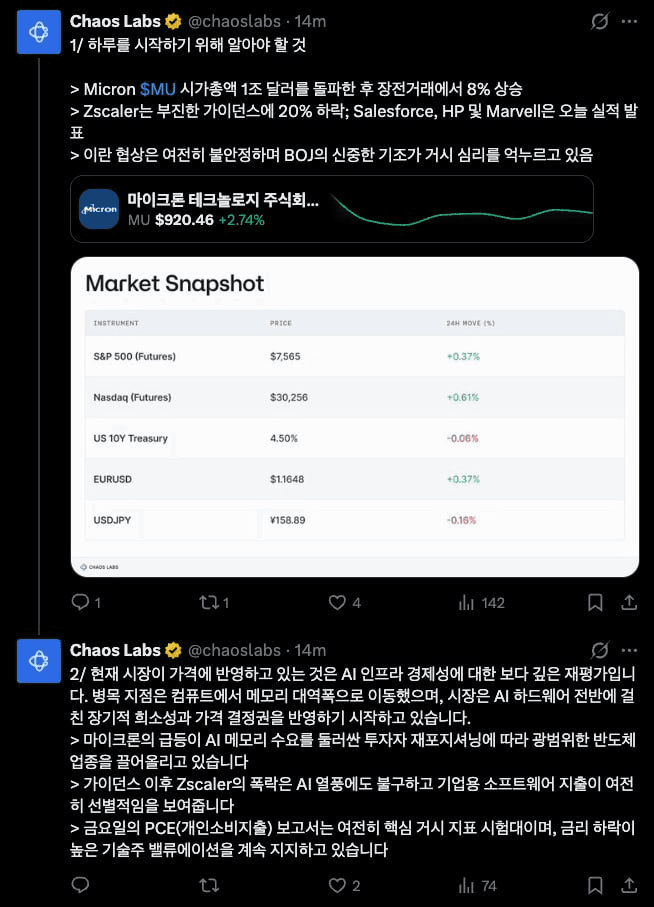 gensencoin/14044/6104937832926351741