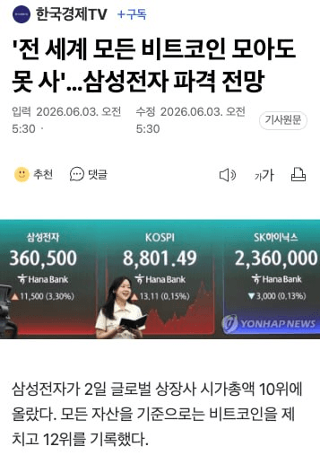 gensencoin/14093/6125069847881256404