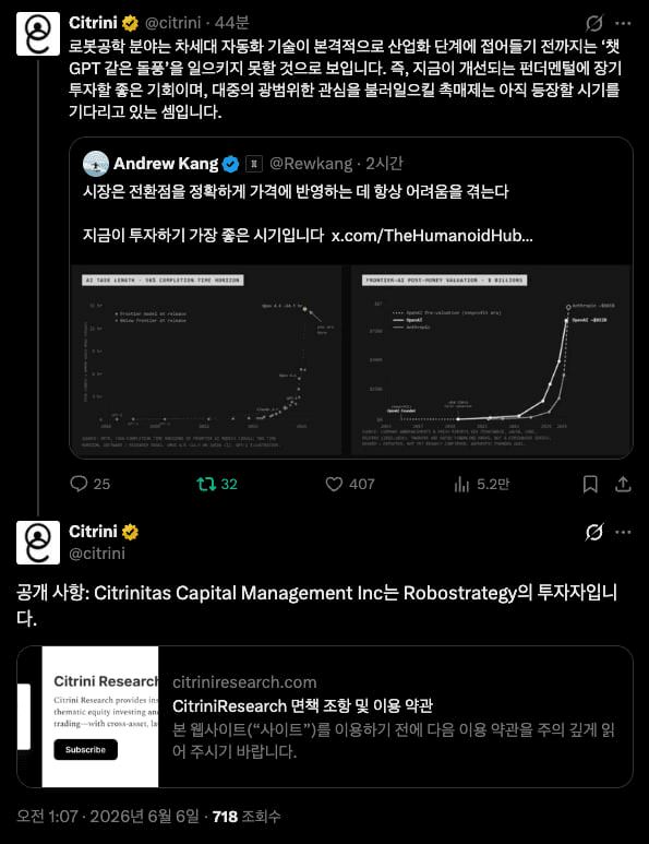 gensencoin/14122/6131697923016822407