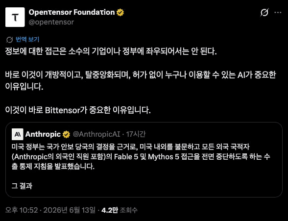 gensencoin/14217/6156479051091086988