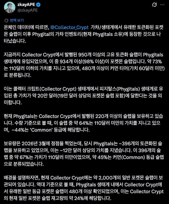 gensencoin/14228/6161235602817356135