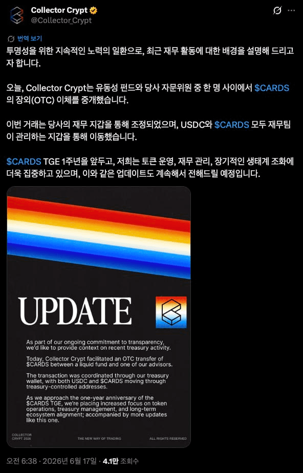 gensencoin/14267/6168225653501661122