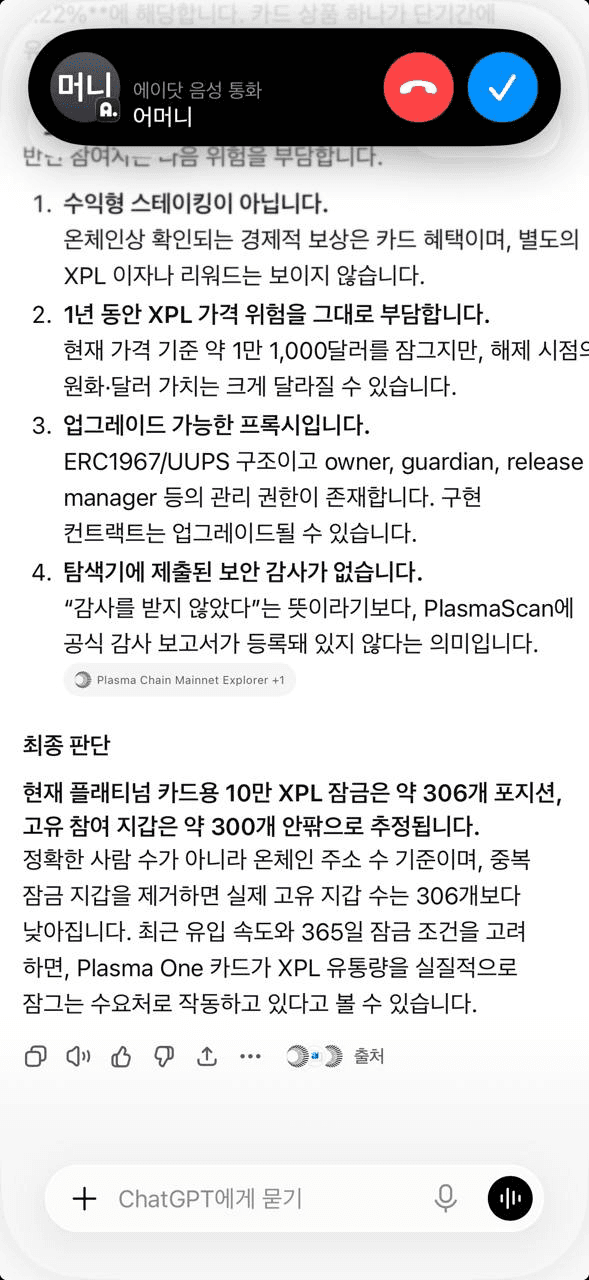gensencoin/14274/6170171763313021473