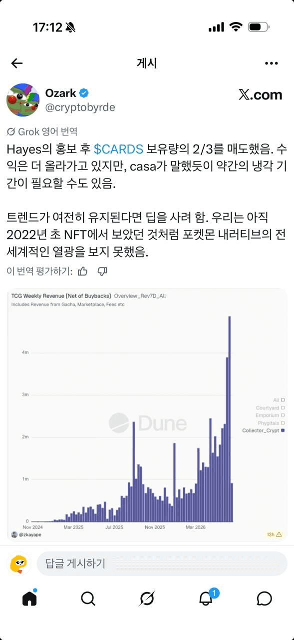 gensencoin/14311/6185908175593214265
