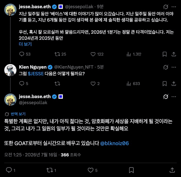 gensencoin/14429/6251252392150110693