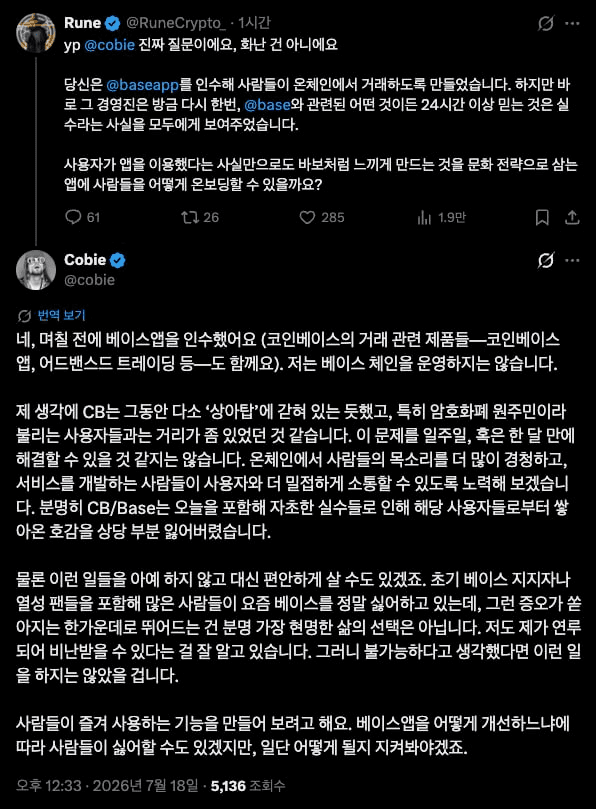 gensencoin/14445/6257957420214718197