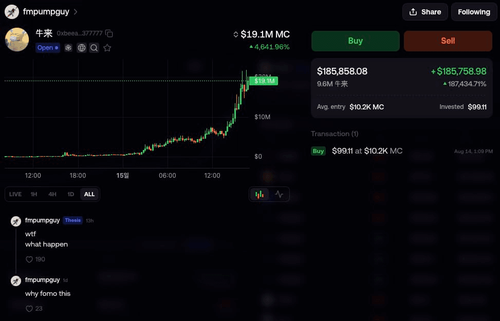 gensencoin/14552/6055120661878869855