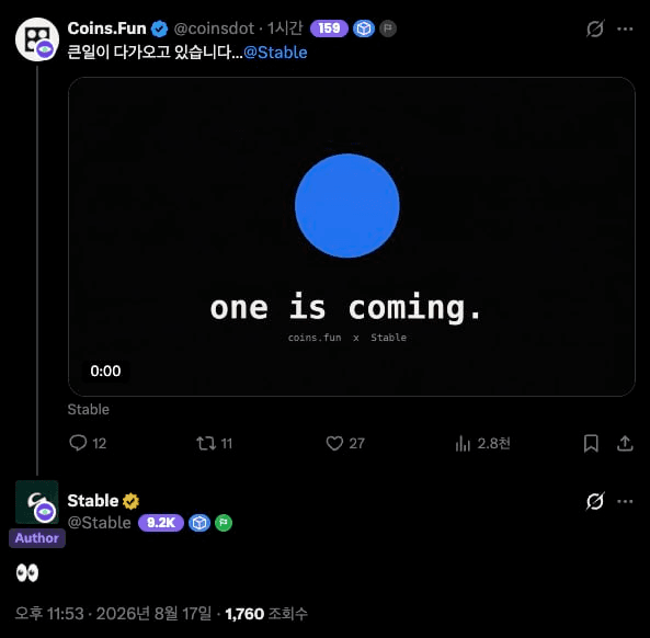 gensencoin/14556/6059871123341513309