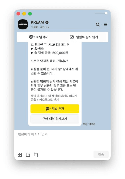 gensencoin/14563/6071065745145139434