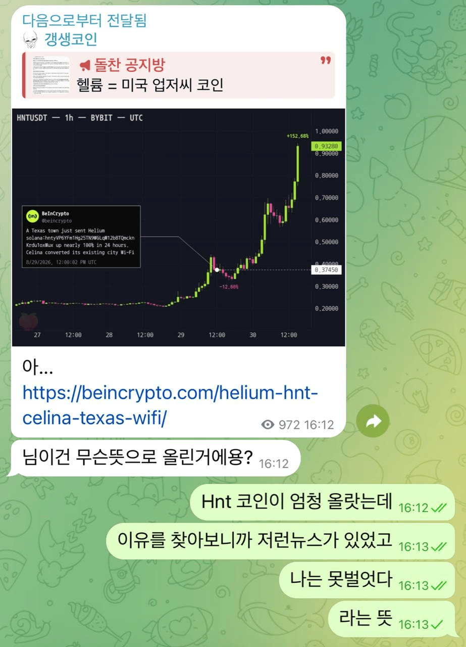 gensencoin/14591/6100264633630398181