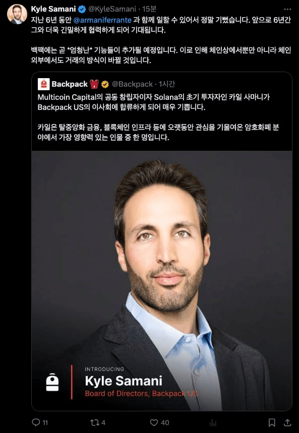 gensencoin/14605/6109399560917553505