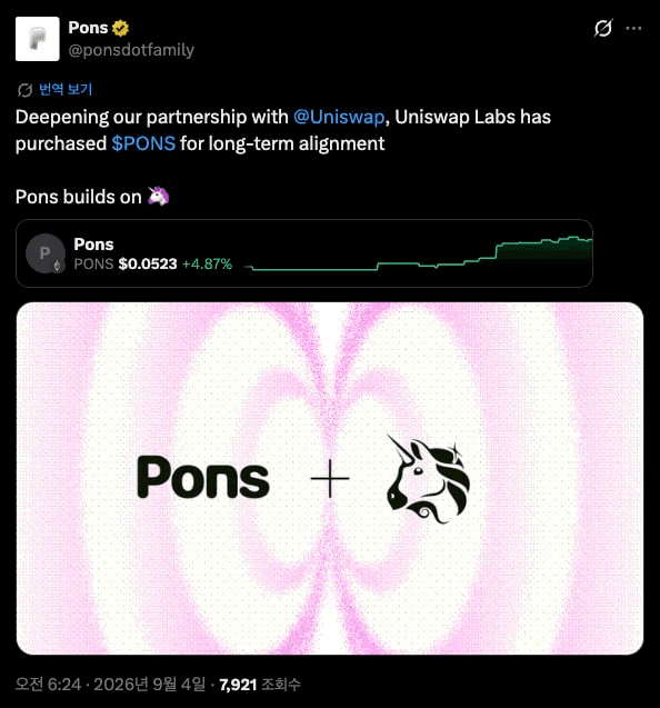 gensencoin/14617/6109156530193110628