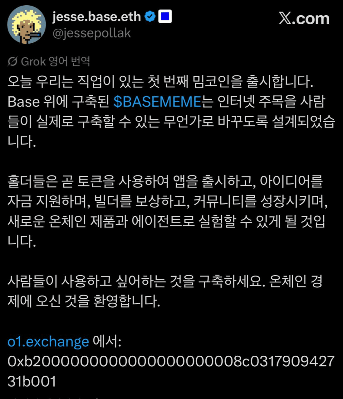 gensencoin/14625/6115953049651057417