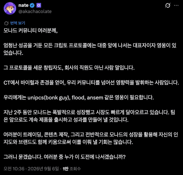 gensencoin/14627/6118204849464742536