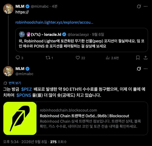 gensencoin/14638/6125154166679212695