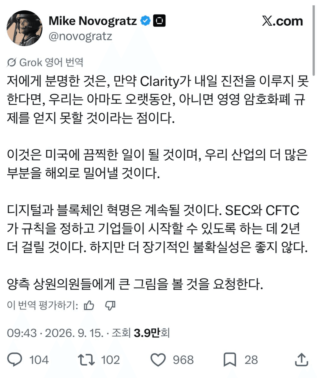 gensencoin/14670/6143216183491105153