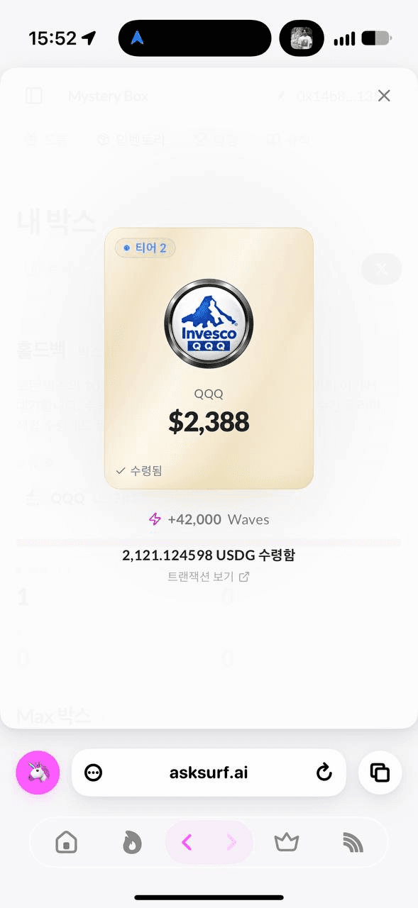 gensencoin/14682/6152079995262671018