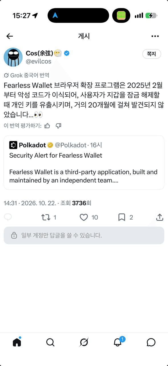 gensencoin/14763/6253255878429577788