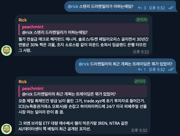 gensencoin/14782/6278181502088581693
