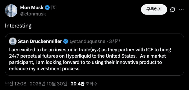 gensencoin/14784/6278181502088581754