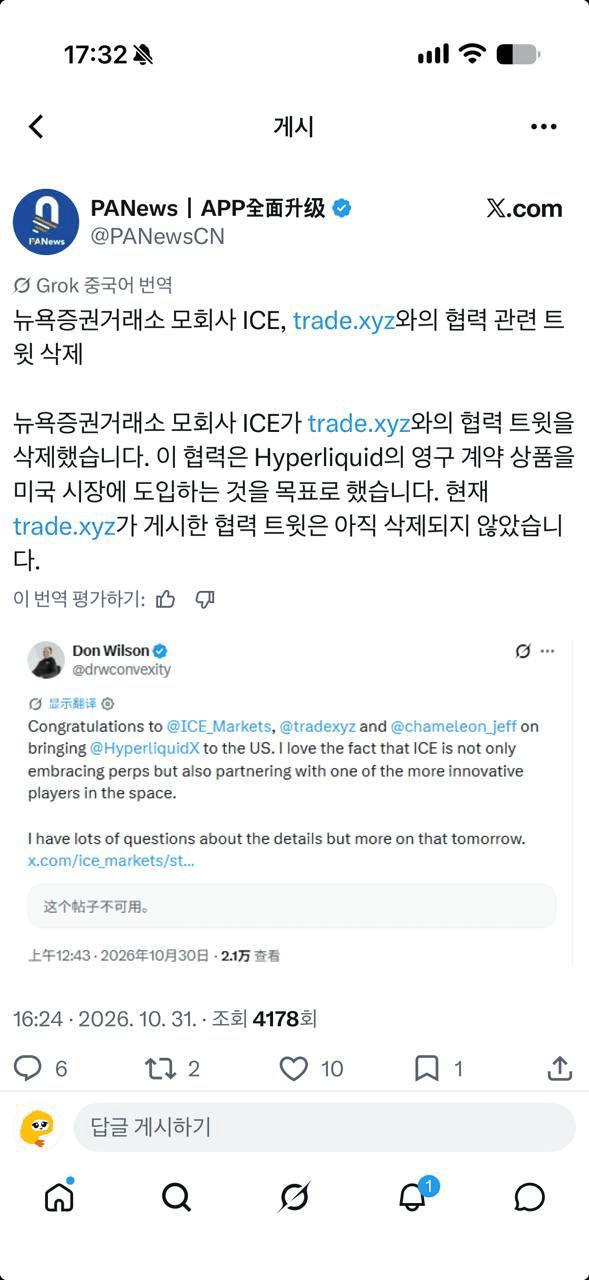 gensencoin/14790/6280801608232800990